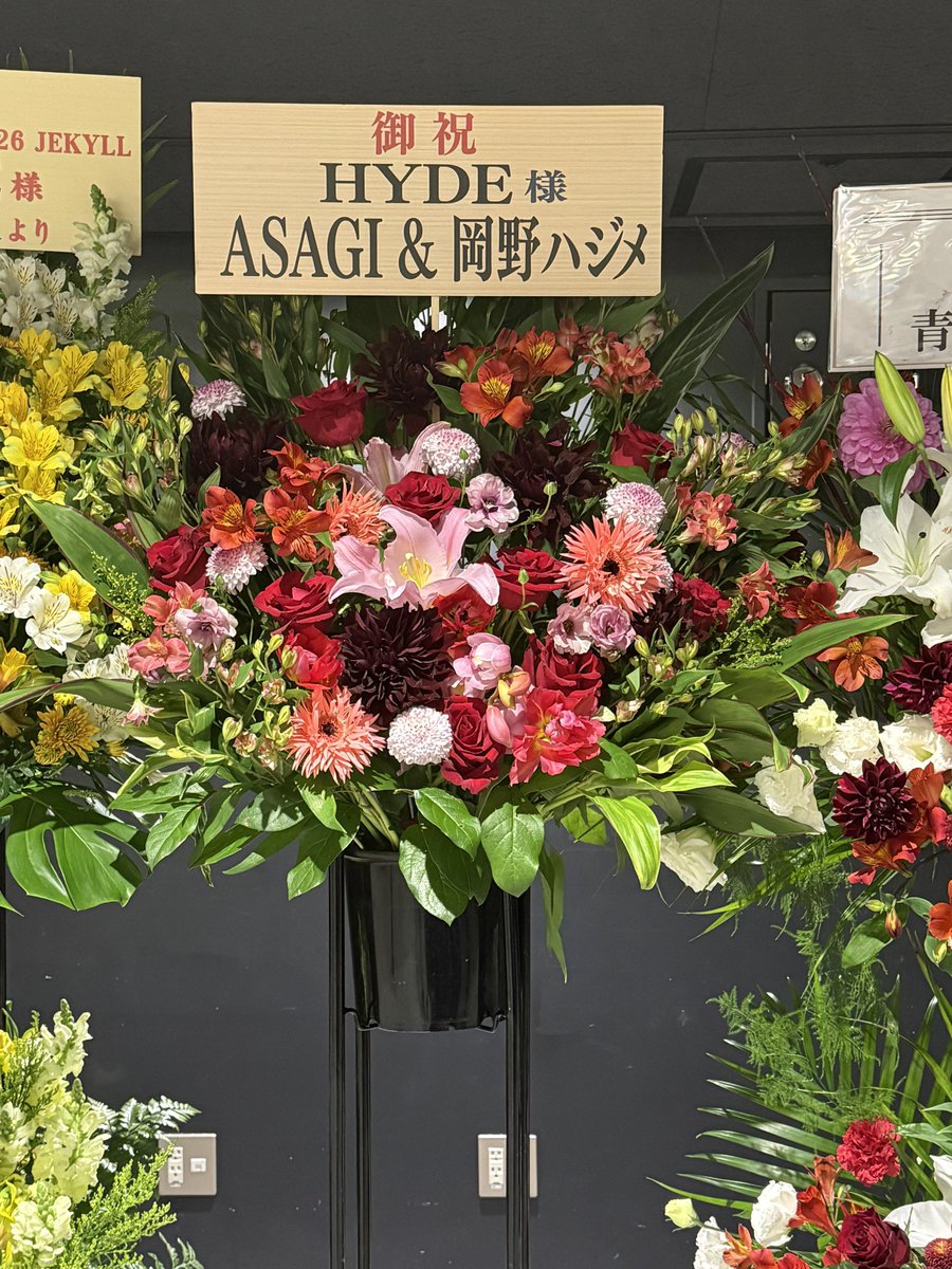 すみ🐍NO H Y D E NO LIFE tweet media