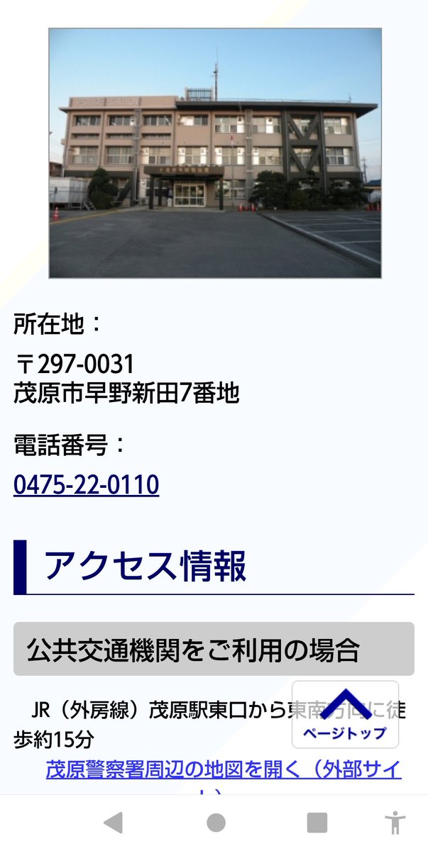 動物虐待を許さない😿🤬 tweet media