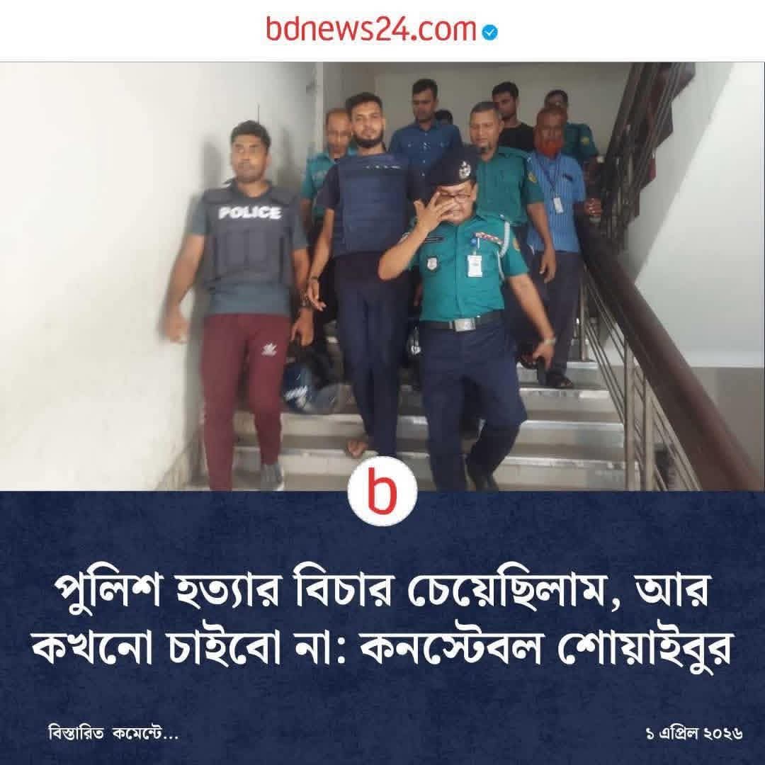 Tofazzel Hossen tweet media