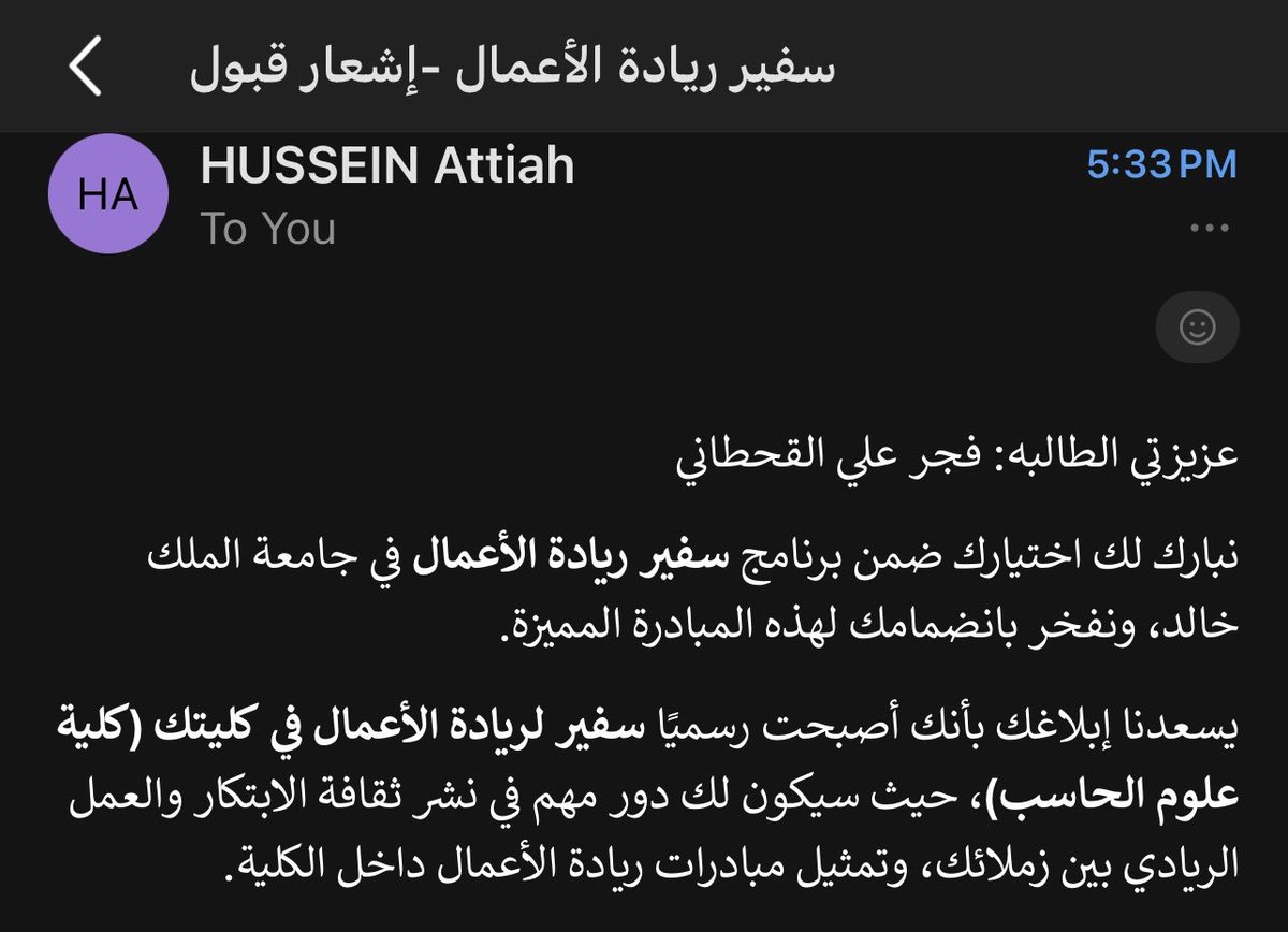 فجر القحطاني tweet media