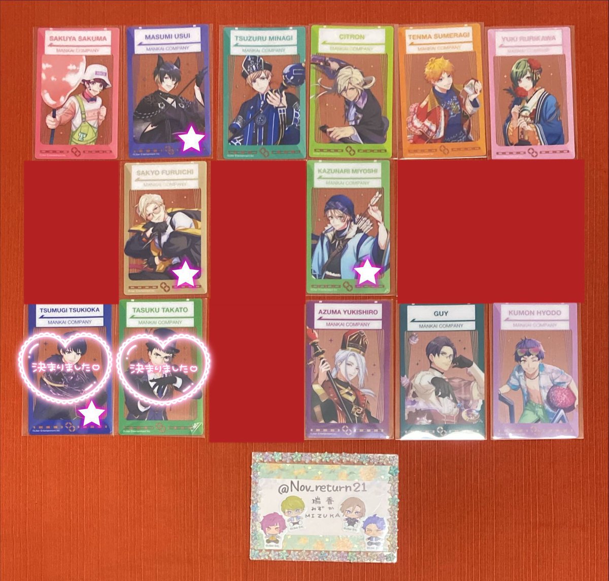 瑞香◆初回の方はプロカ必読 tweet media