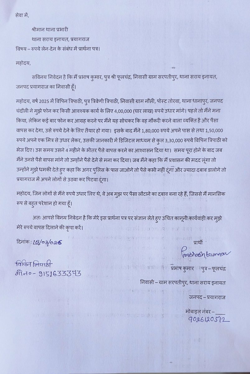 NAI NEWS TV tweet media