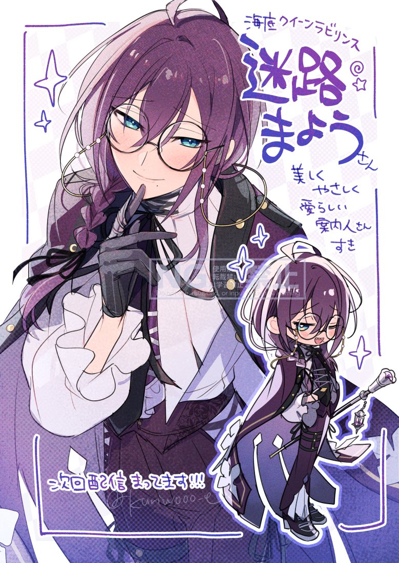 くりお tweet media