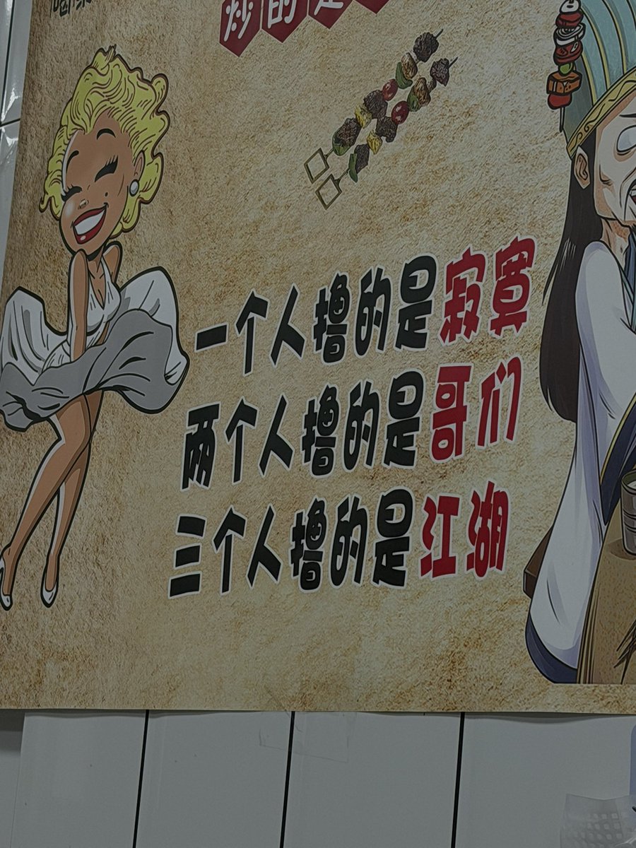 风暴狂涌 tweet media