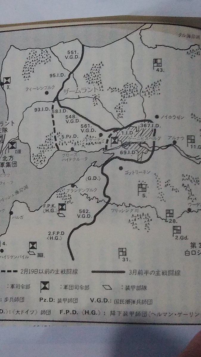 Panzコバやん(再起アカ·WWⅡ戦史·今日は何の日 tweet media