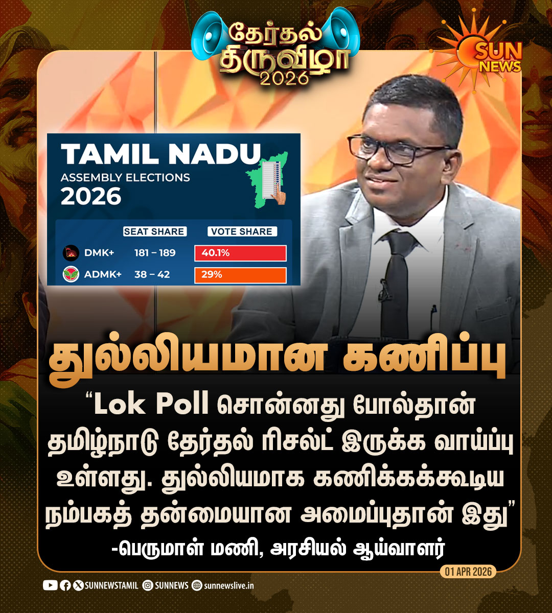 Sun News tweet media