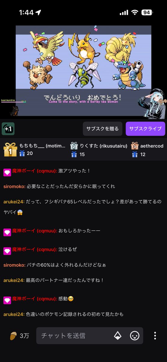 魔神ボーイ tweet media