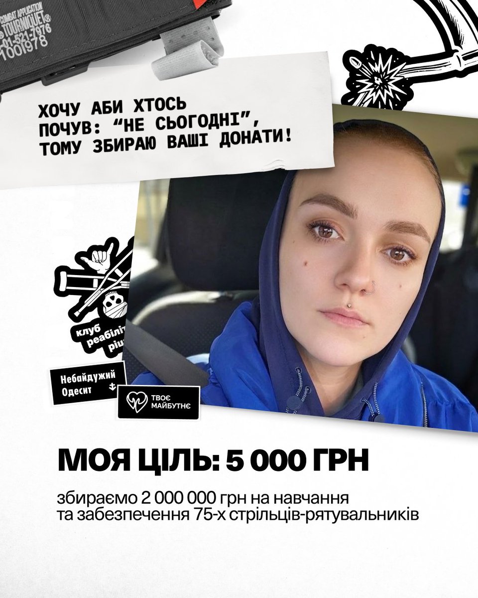 lyutaya/kvitka🇺🇦🫂🇺🇦❤️🩹 tweet media