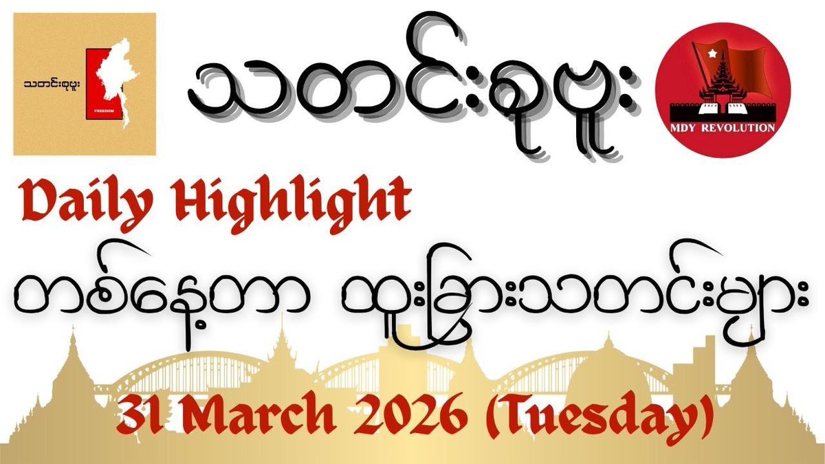 Crystalkeyl tweet media