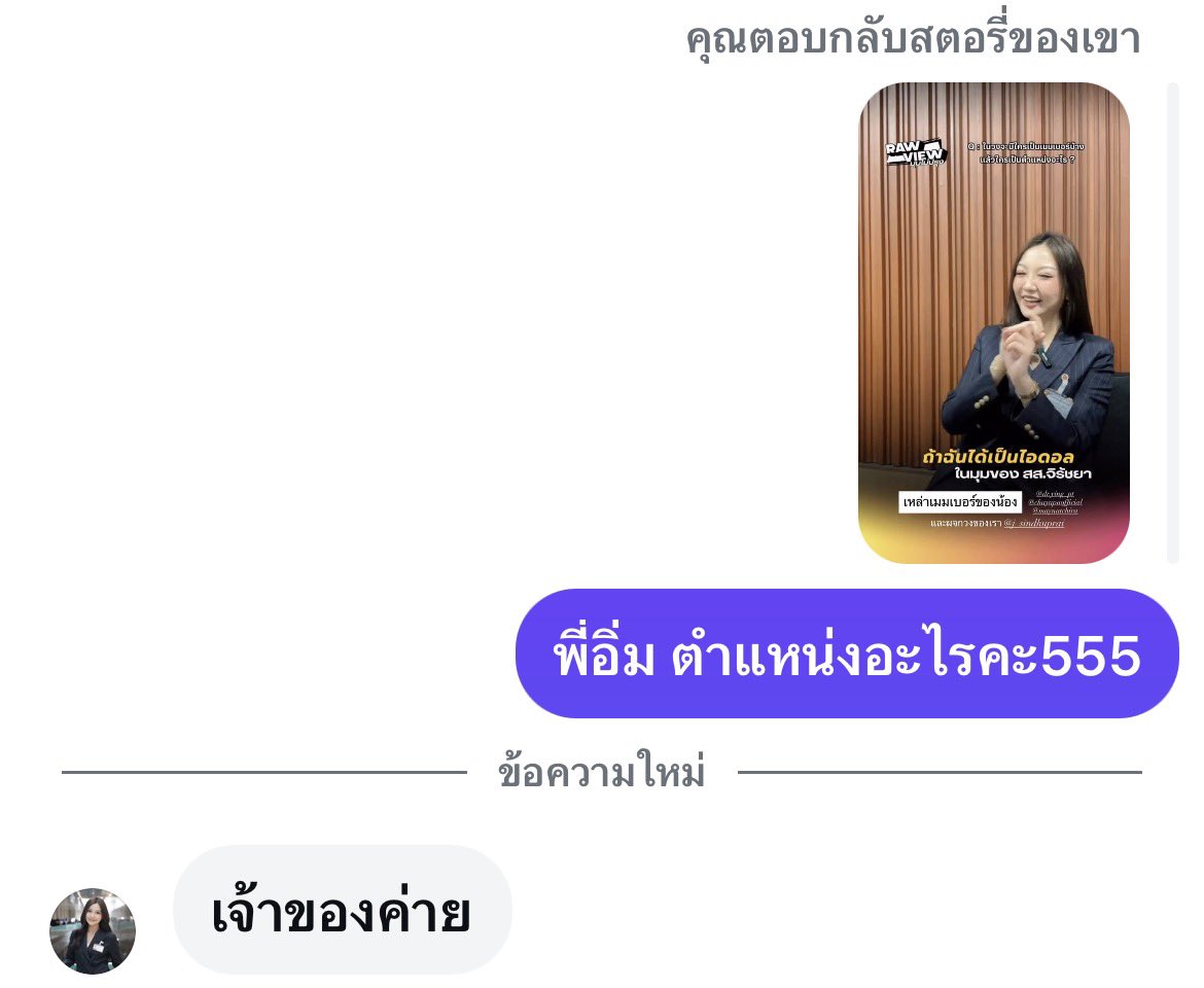 fallinluvnahm tweet media