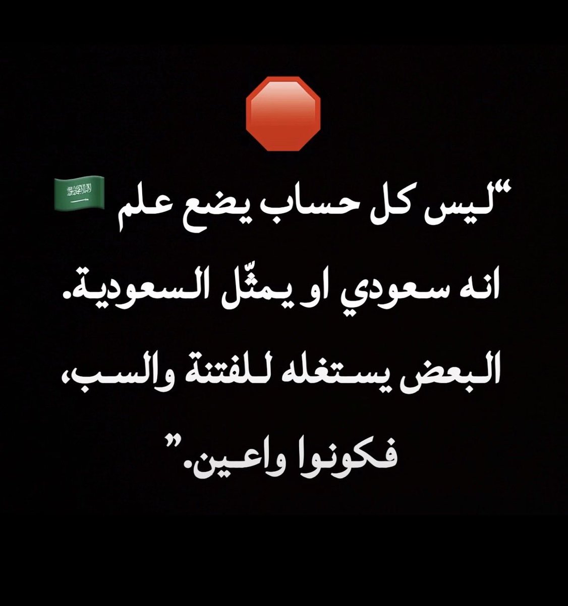 Good luck tweet media