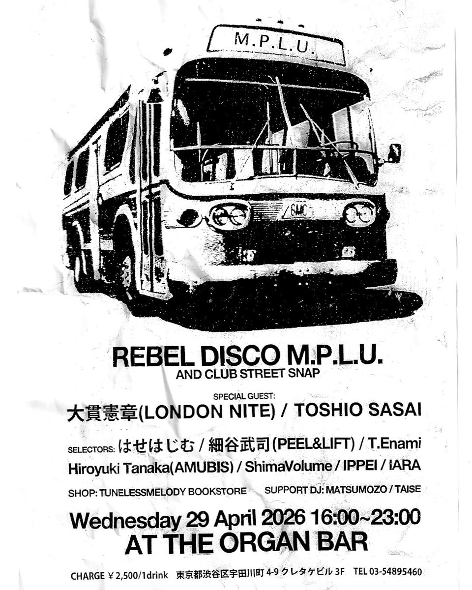 大貫憲章 tweet media