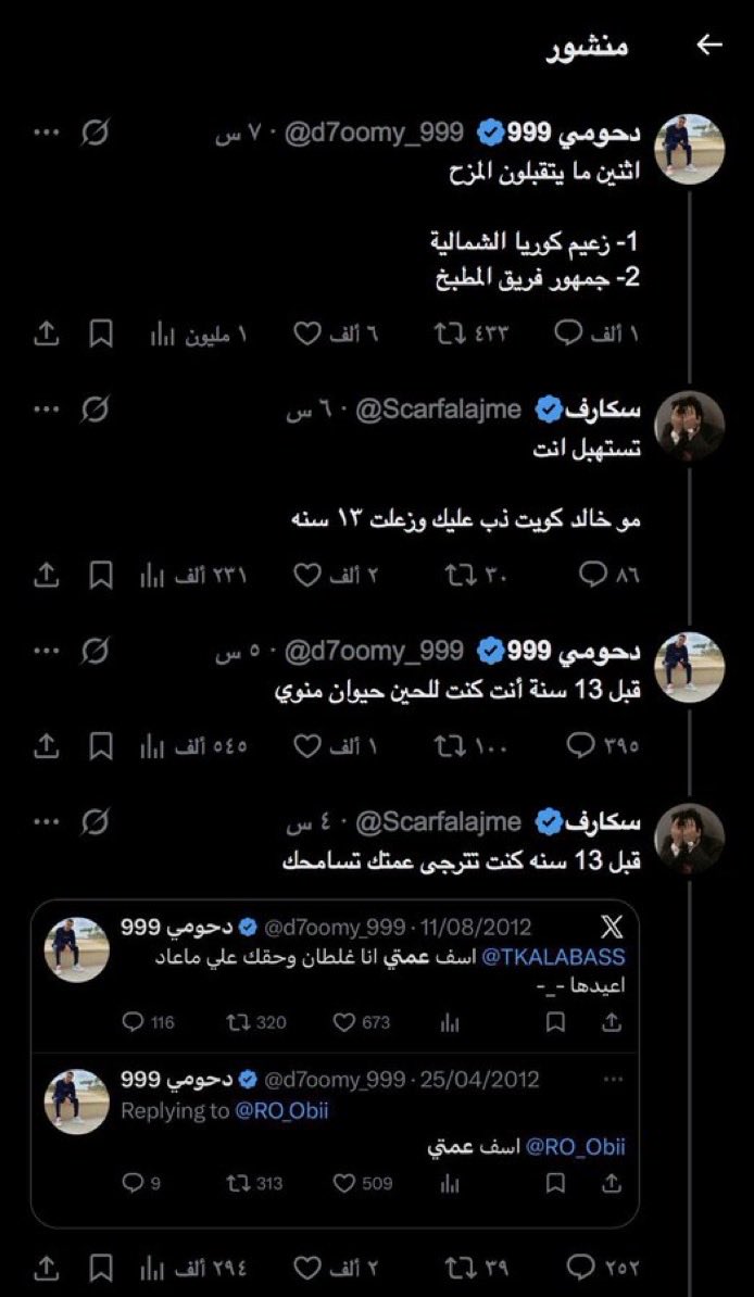 (يزيد)ISN_707 tweet media