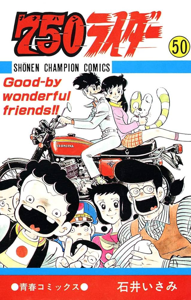 沢渡零一郎 tweet media