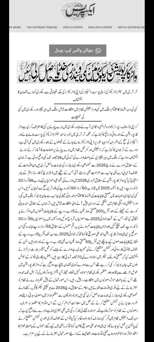 Yasir Raza tweet media