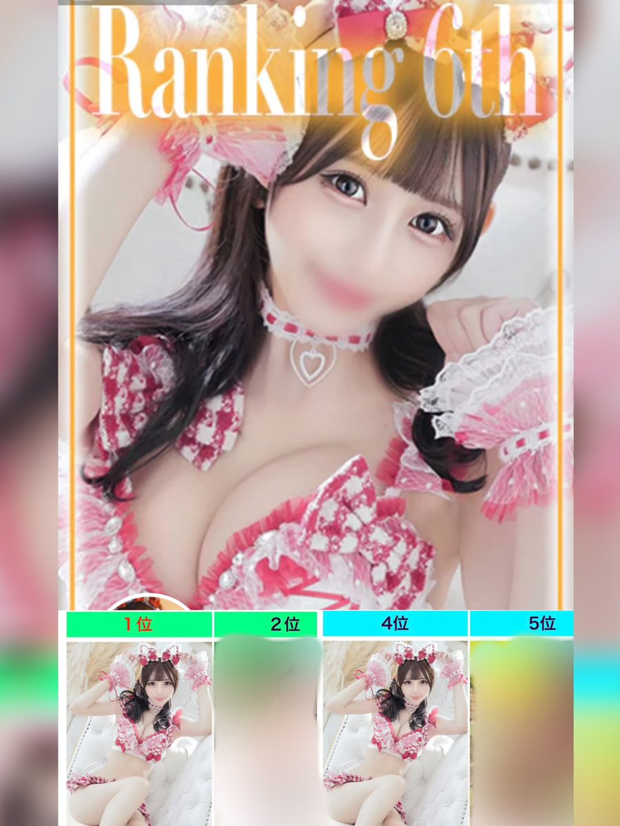 あっしゅの子🌰🌰🌰 tweet media
