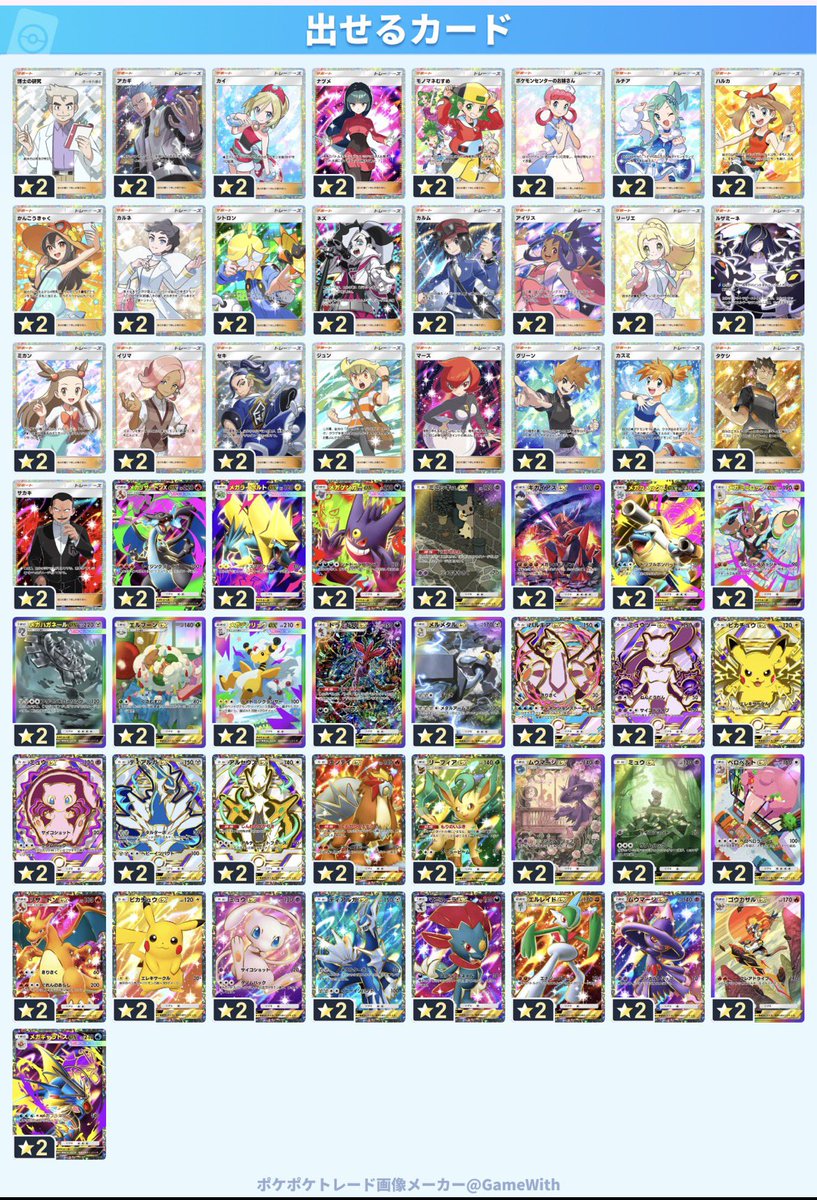 リキティー tweet media