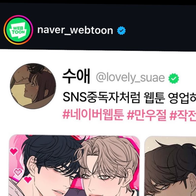 ShimShim tweet media