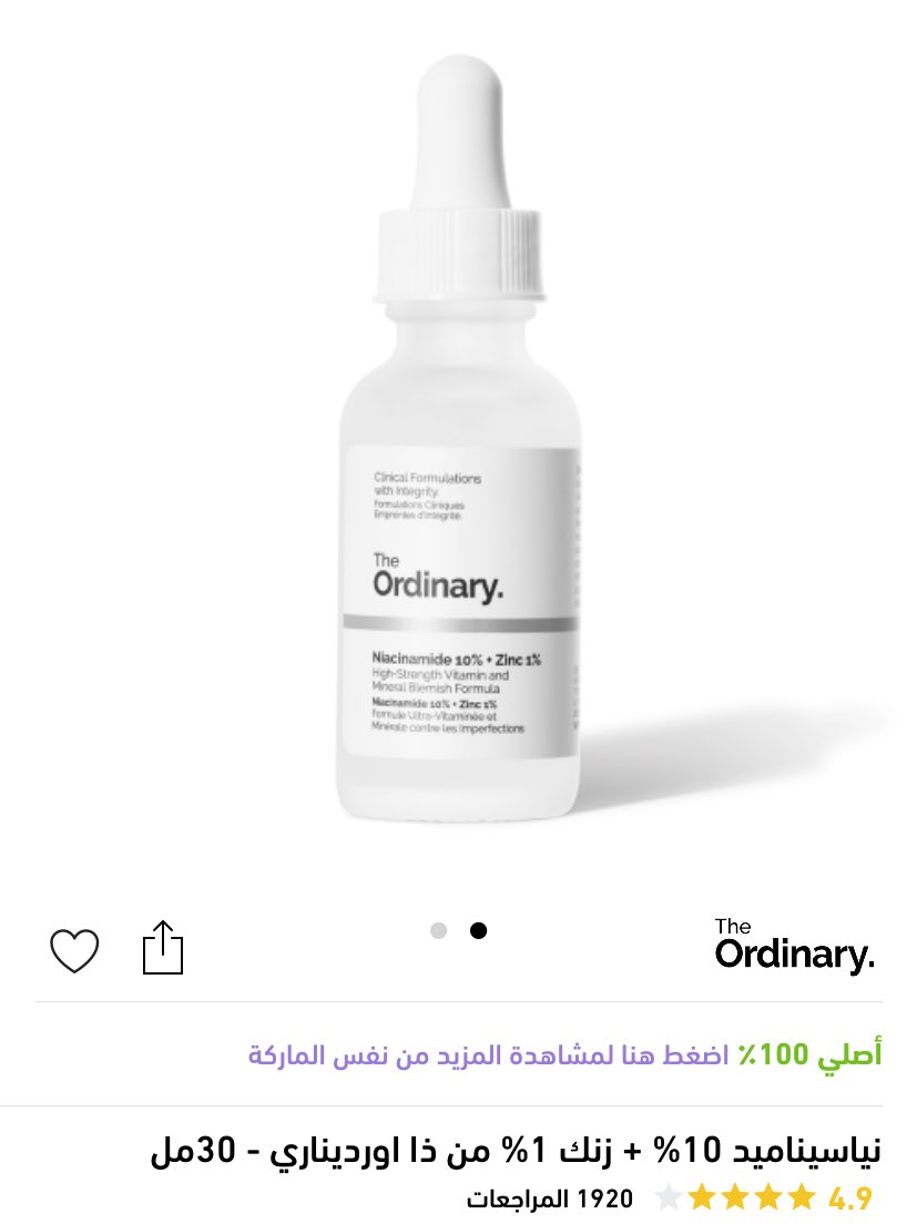 كود نايس ون TD729 tweet media