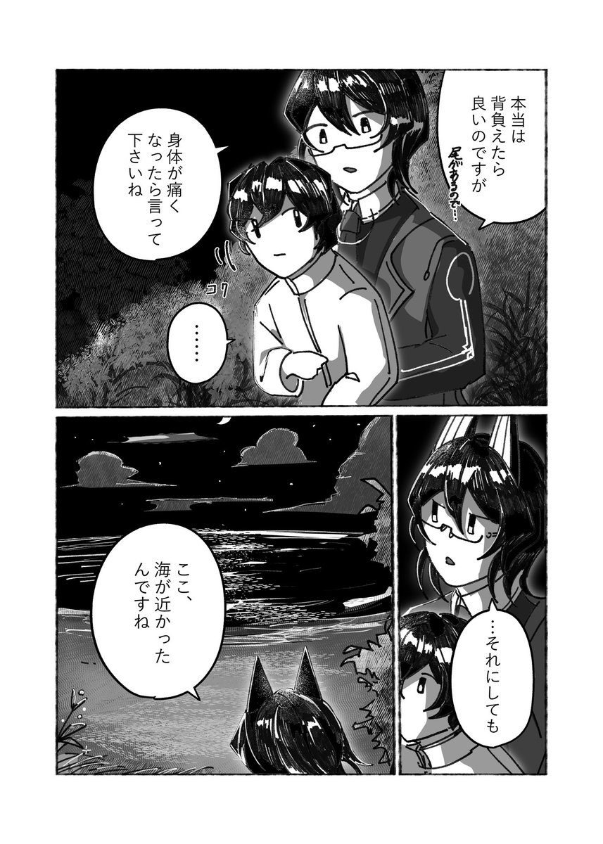 鶯の頭 tweet media