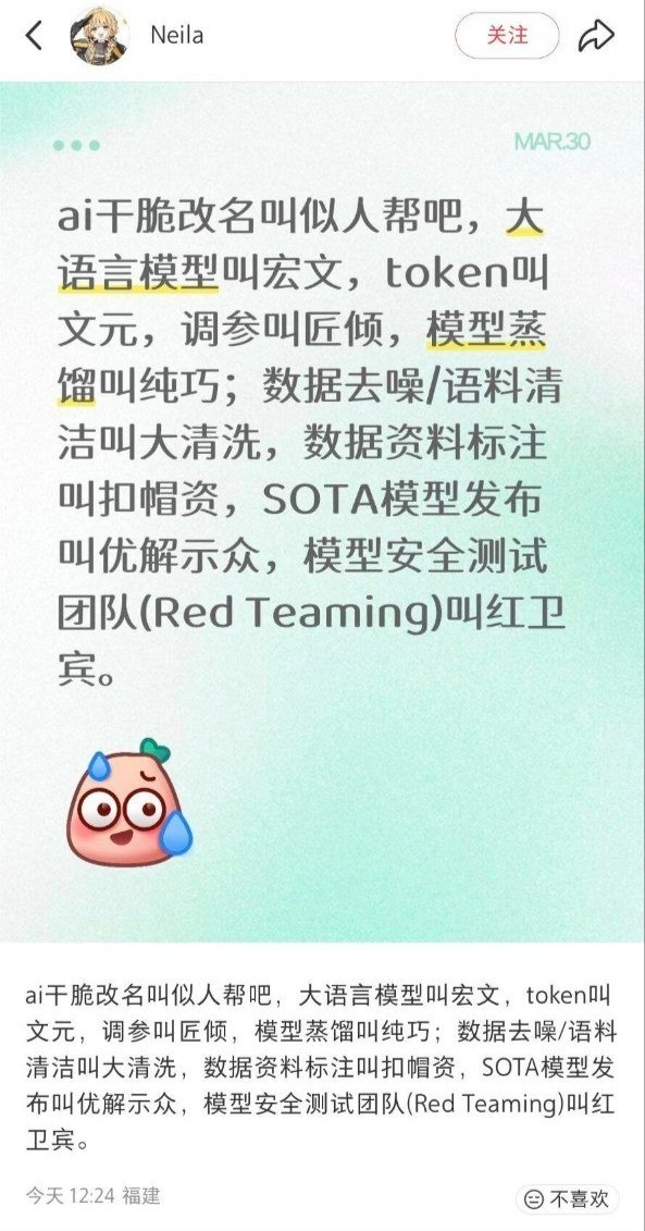 奶昔🥤 tweet media