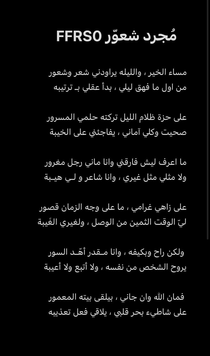 مُجرد شعوّر tweet media