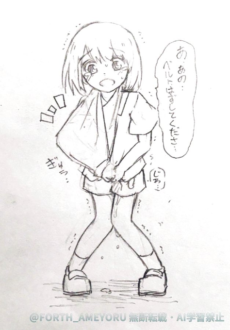 これかな……?投稿したのいつかもう忘れちゃったけど 