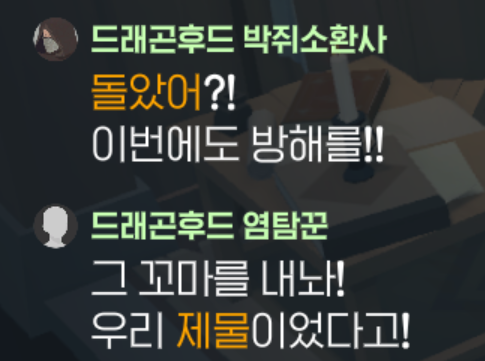 Throw_worm's tweet photo. 야 말이 너무 심한 거 아니냐 https://t.co/smfZViZAdy