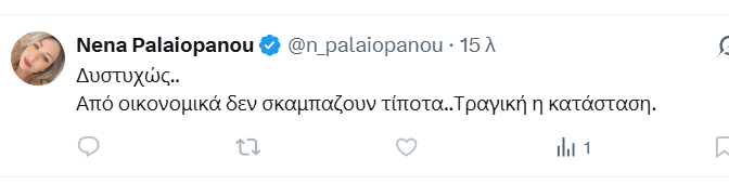 Manolis Manolarakis tweet media