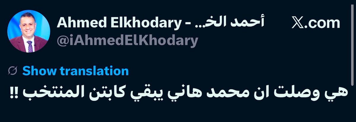 محمود ابوالركب tweet media