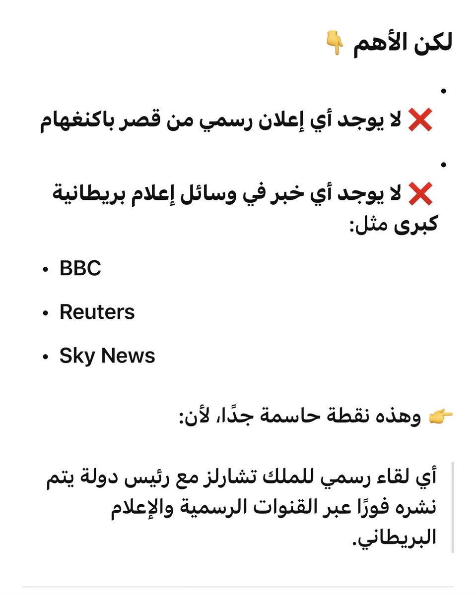 Al Mared tweet media