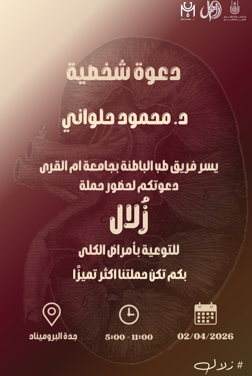 Mahmoud Halawani tweet media