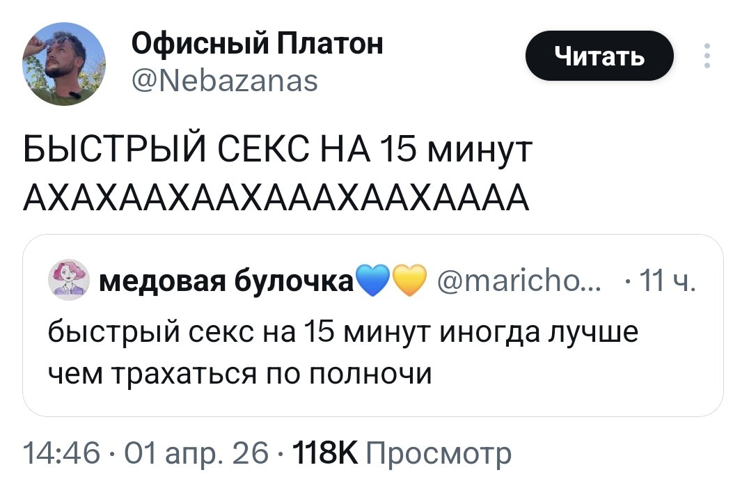 🥩 маша великая иттокинни. 🇺🇦 tweet media