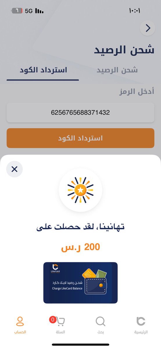 عمكN tweet media
