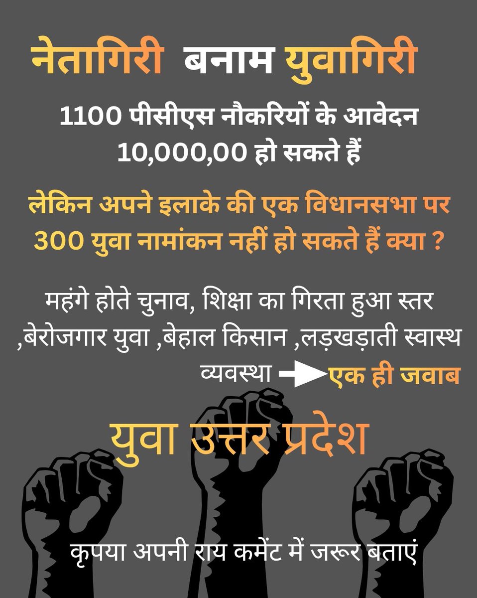 Vikas Chauhan🇮🇳 tweet media