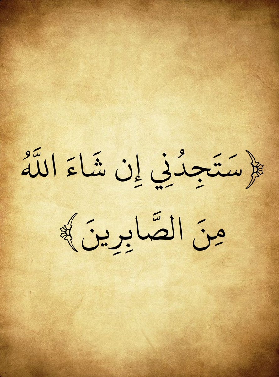 المُصْحَف tweet media