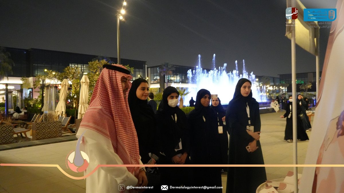 Dermatology Interest Group tweet media