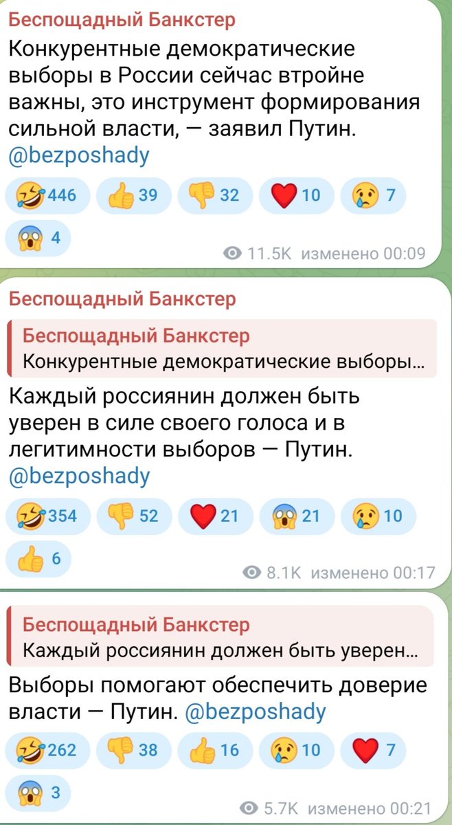 Весёлый русофоб tweet media