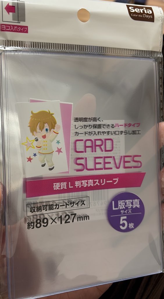 ありぽん tweet media