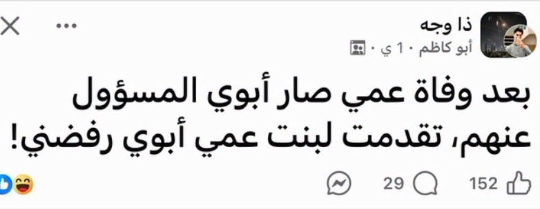 سلطان tweet media