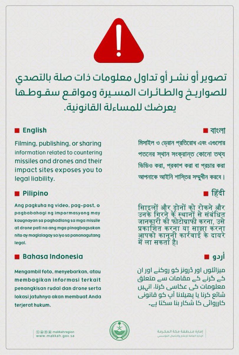 بندر العنزي tweet media