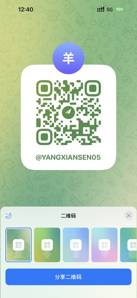 羊先森 只推原创 tweet media