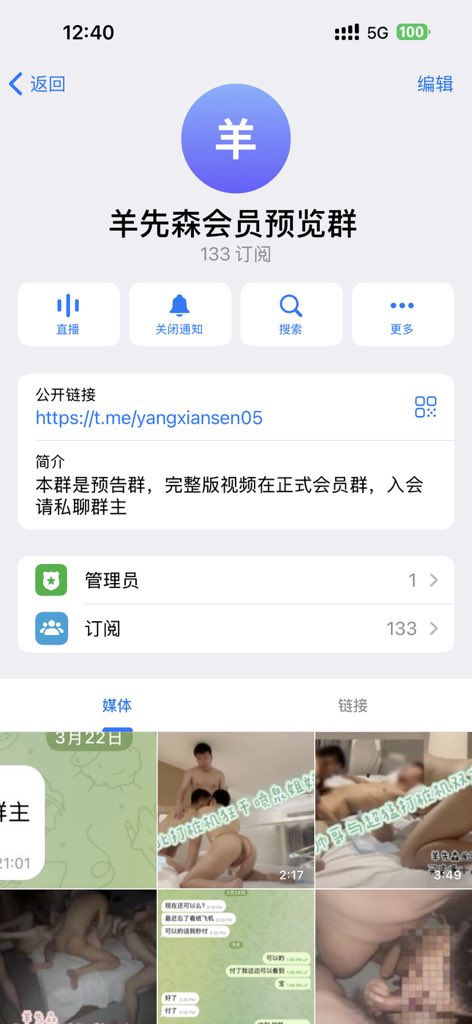 羊先森 只推原创 tweet media