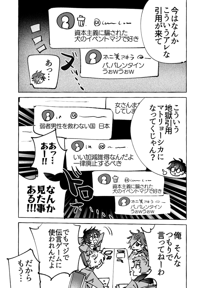 ロッキンユー/ロッキンニュー!!!公式 tweet media