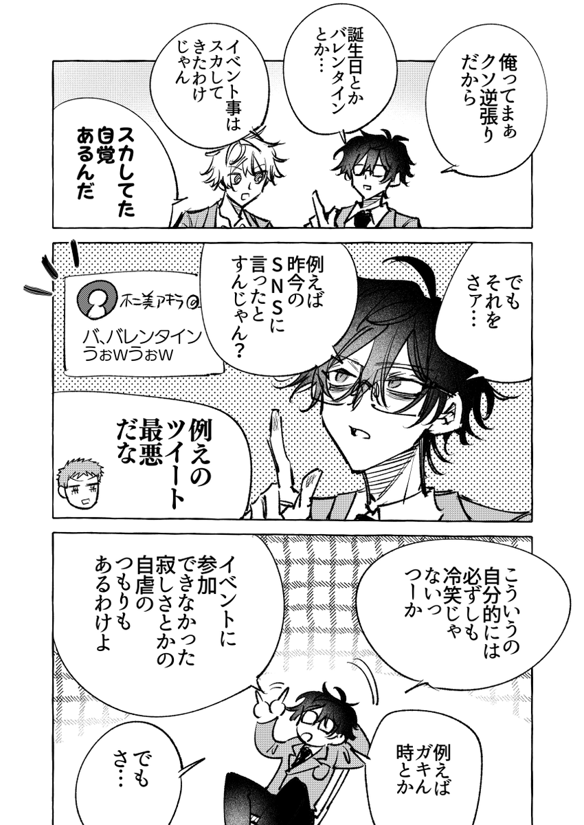 ロッキンユー/ロッキンニュー!!!公式 tweet media