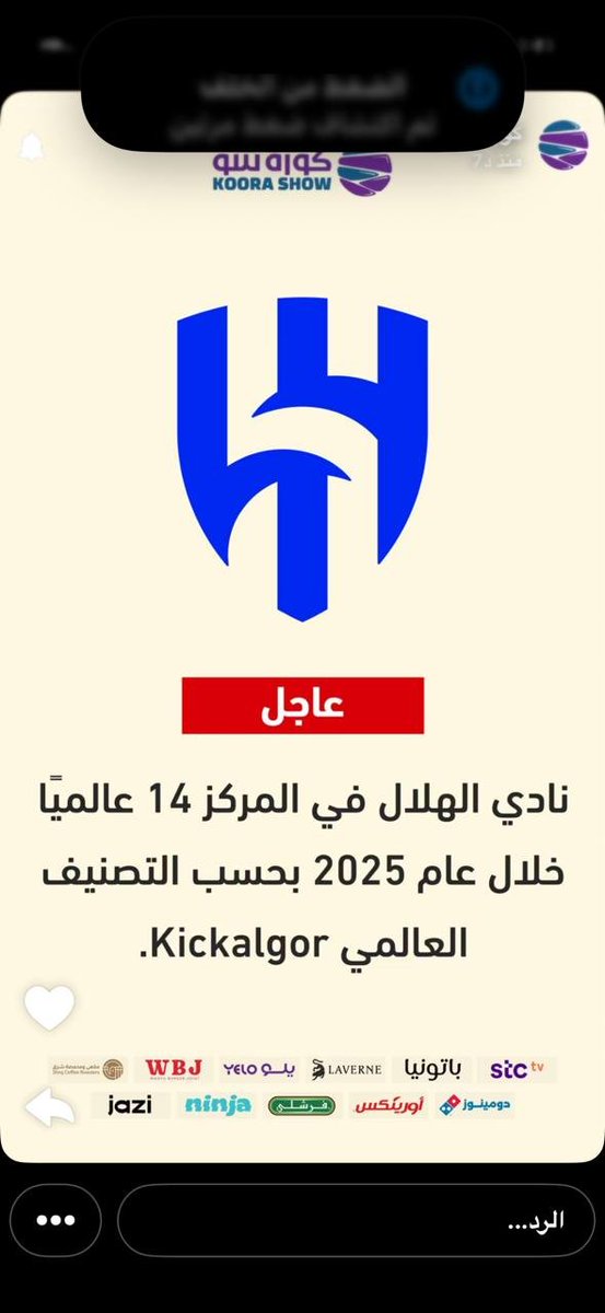 سلمان قعيد المرشدي tweet media