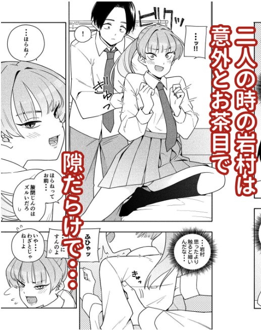 ポップバースミックス（PopVerseMix）ポプバ tweet media