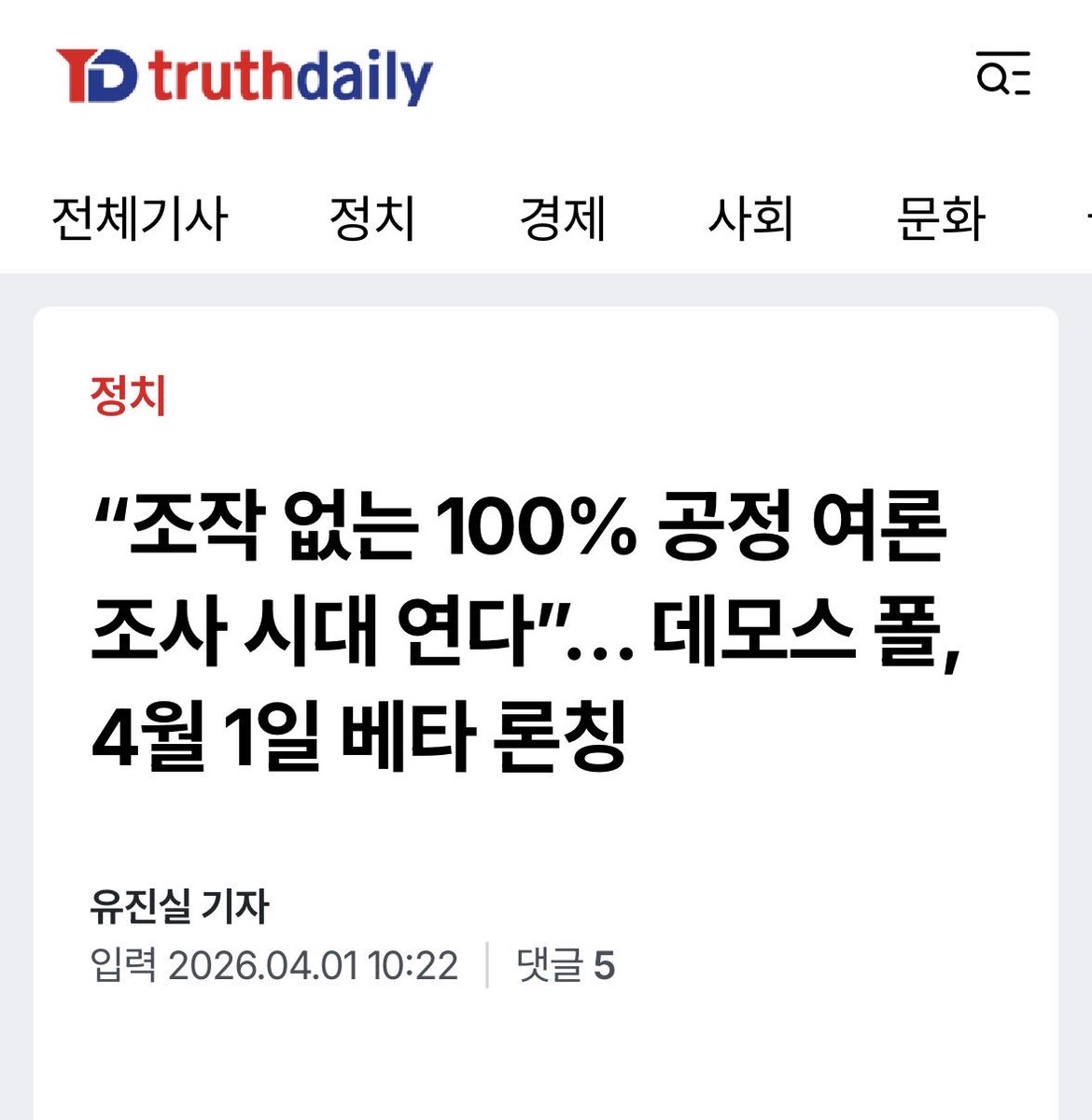 🇰🇷인돌 tweet media