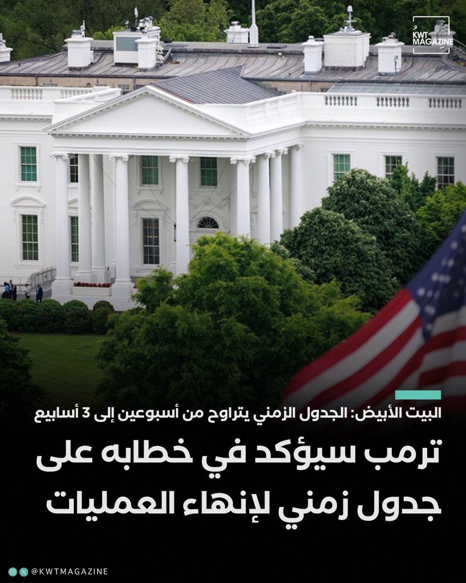 KWT Magazine tweet media