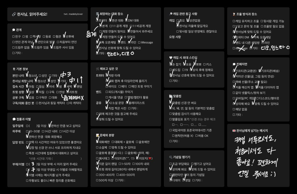 모심글)) 코코아 tweet media